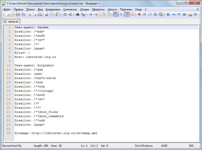 Notepad++